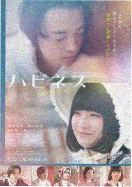 哪吒之魔童闹海